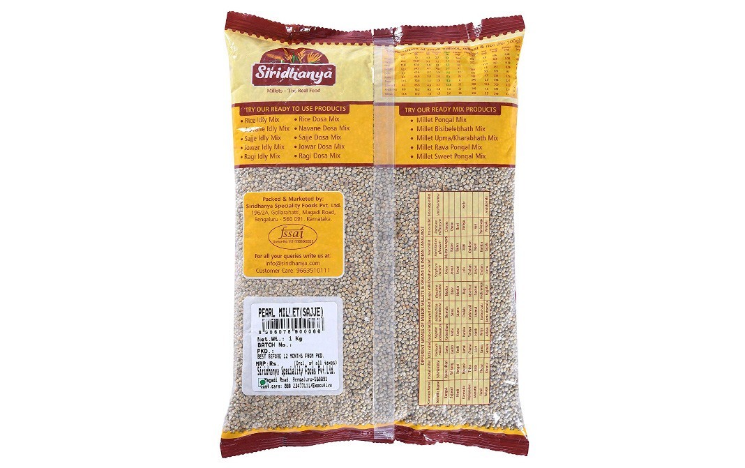 Siridhanya Pearl Millet (Sajje)    Pack  1 kilogram